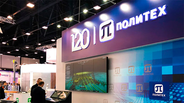 Выставка 2019, КВЦ "Экспофорум"
