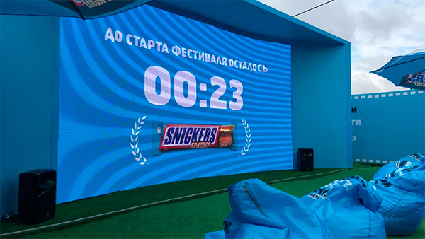 Уличное мероприятие 2019, Парк "Коломенское"